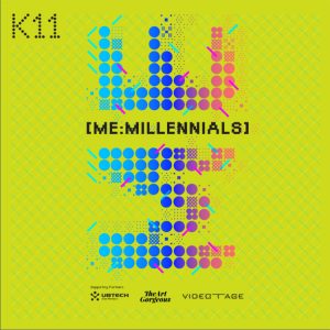 Mobile Fawn returns to Hong Kong to be part of the K11 Art Mall exhibit ME:MILLENNIALS (March 21 - May 21, 2017)